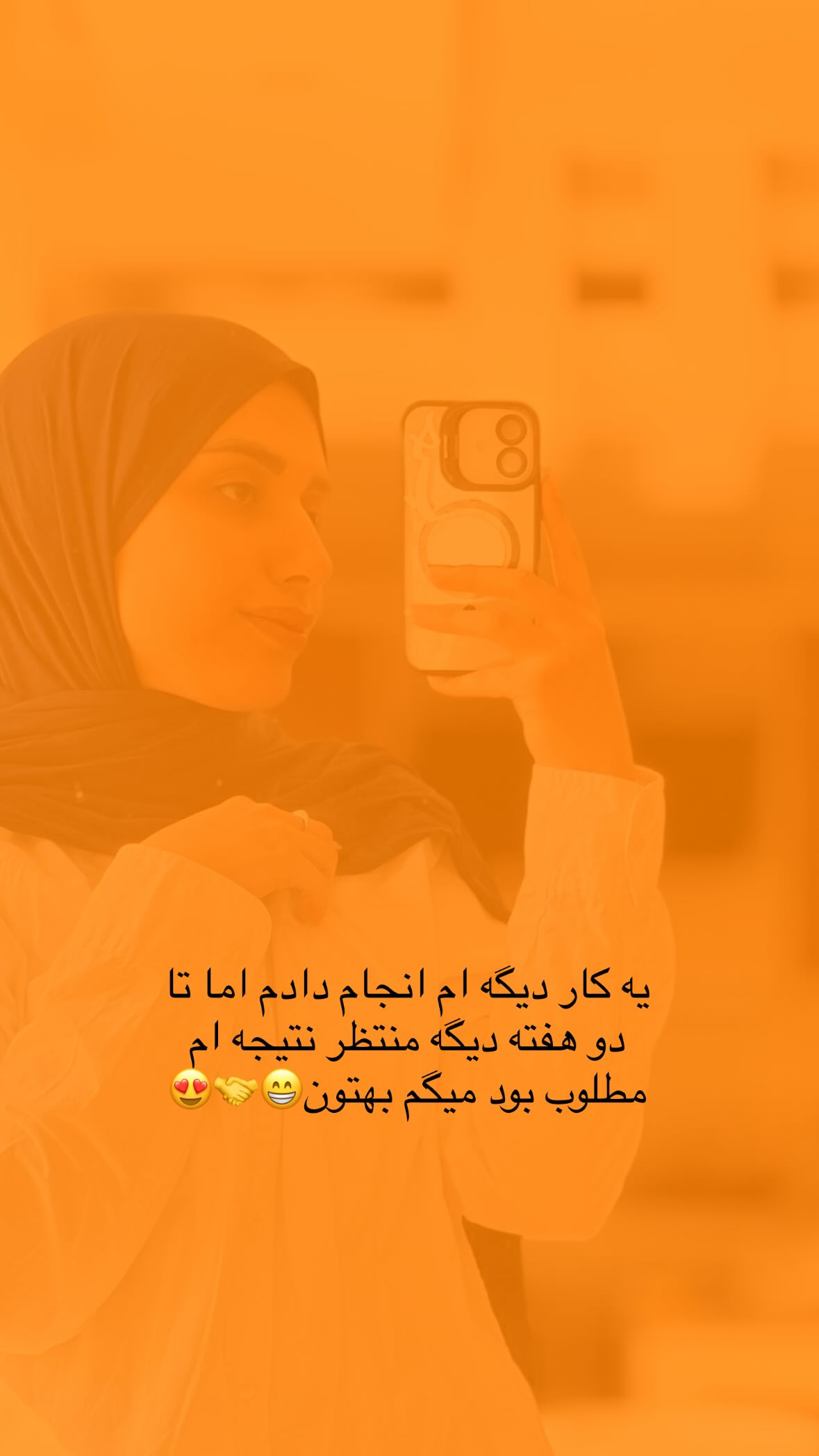  جدید ترین استوری اینستاگرام یهدا