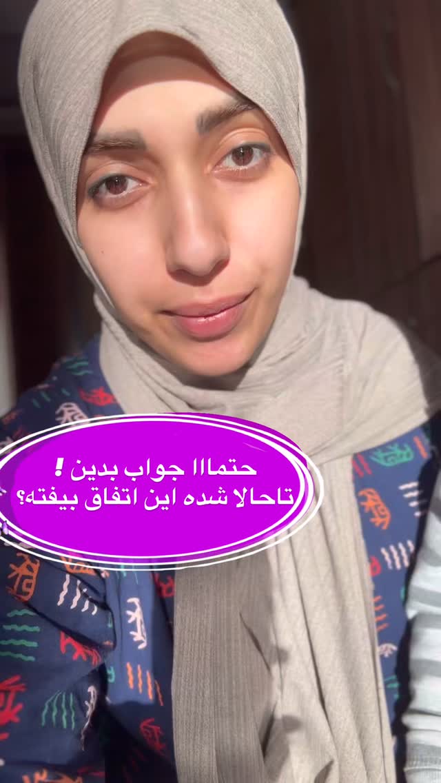  جدید ترین استوری اینستاگرام یهدا