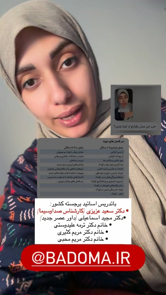 جدید ترین استوری اینستاگرام یهدا