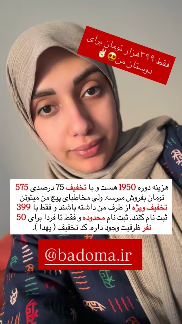  جدید ترین استوری اینستاگرام یهدا
