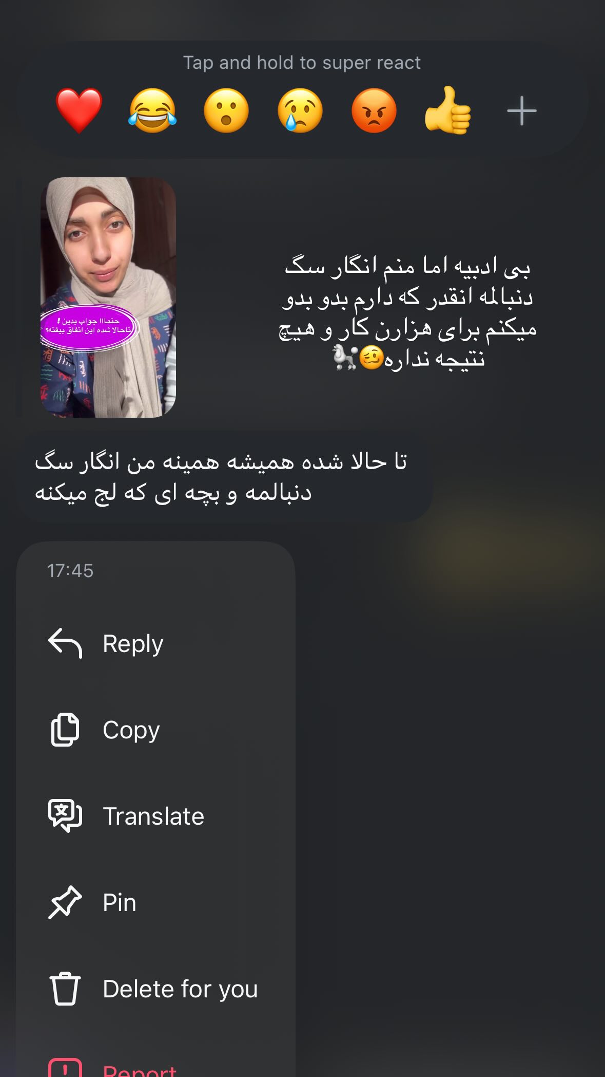  جدید ترین استوری اینستاگرام یهدا