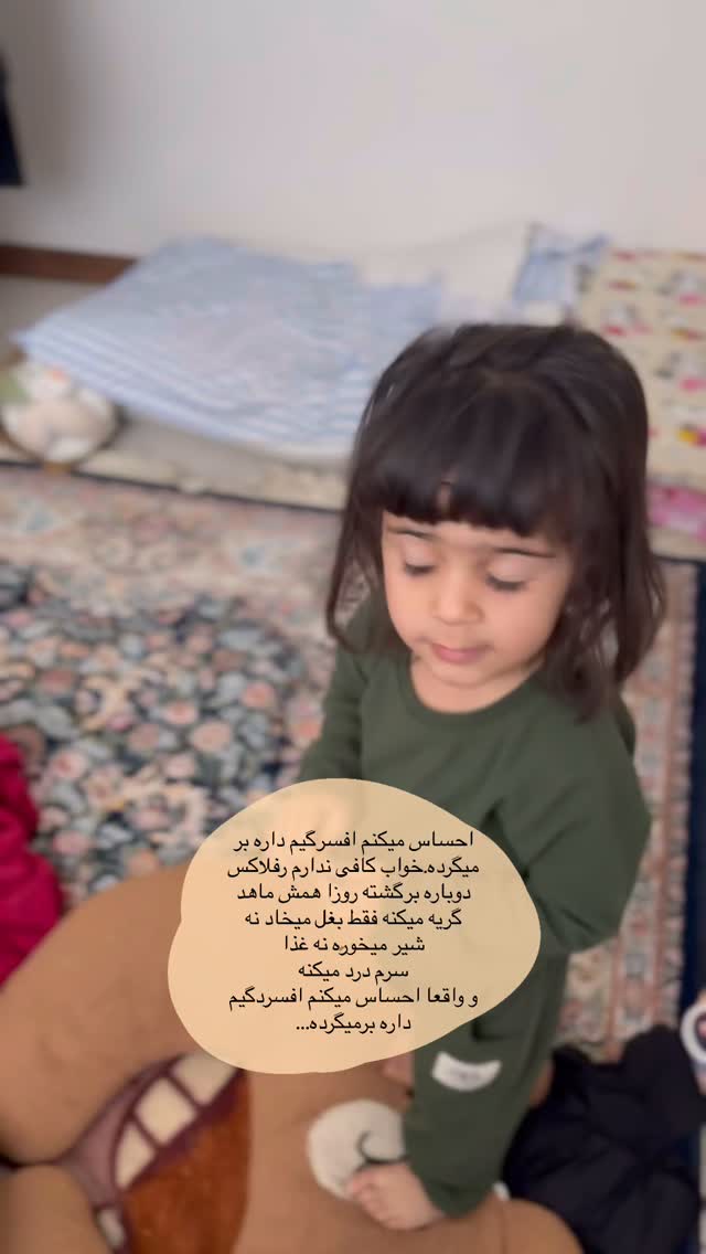  جدید ترین استوری اینستاگرام یهدا