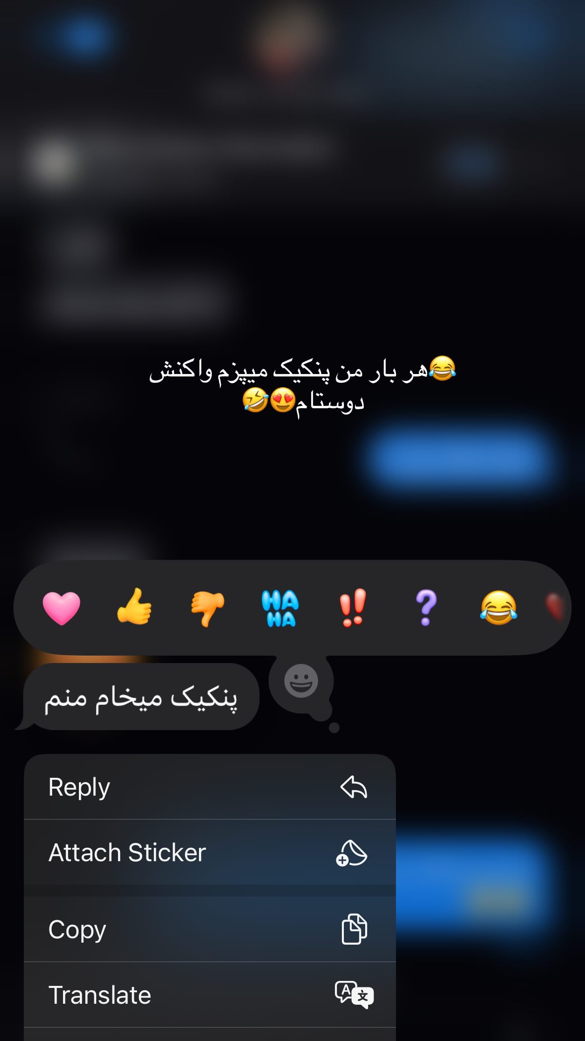  جدید ترین استوری اینستاگرام یهدا
