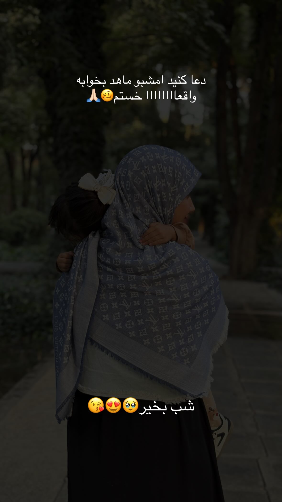  جدید ترین استوری اینستاگرام یهدا