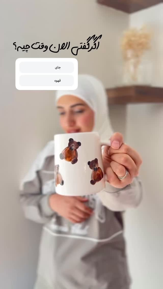  جدید ترین استوری اینستاگرام یهدا