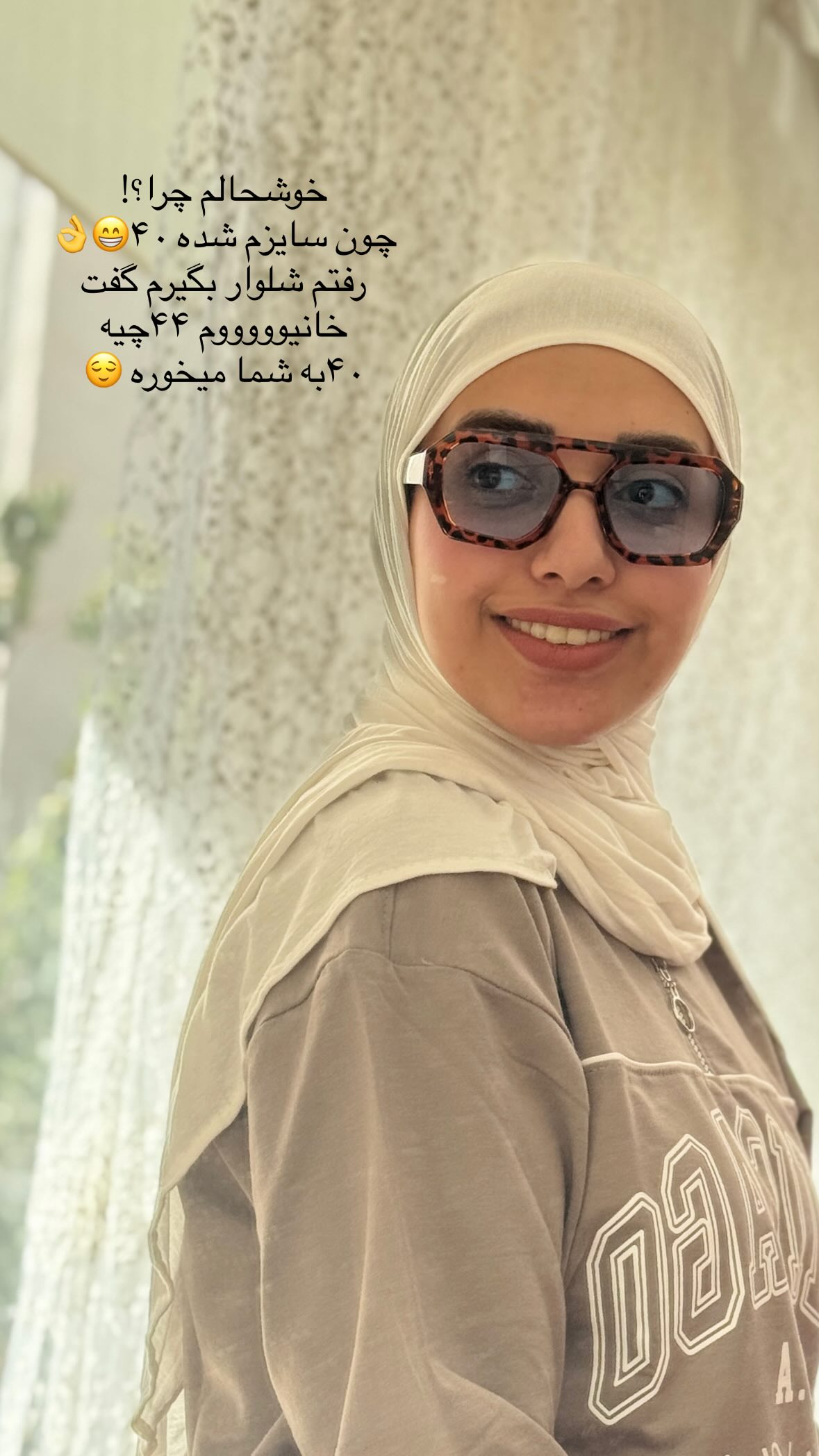  جدید ترین استوری اینستاگرام یهدا