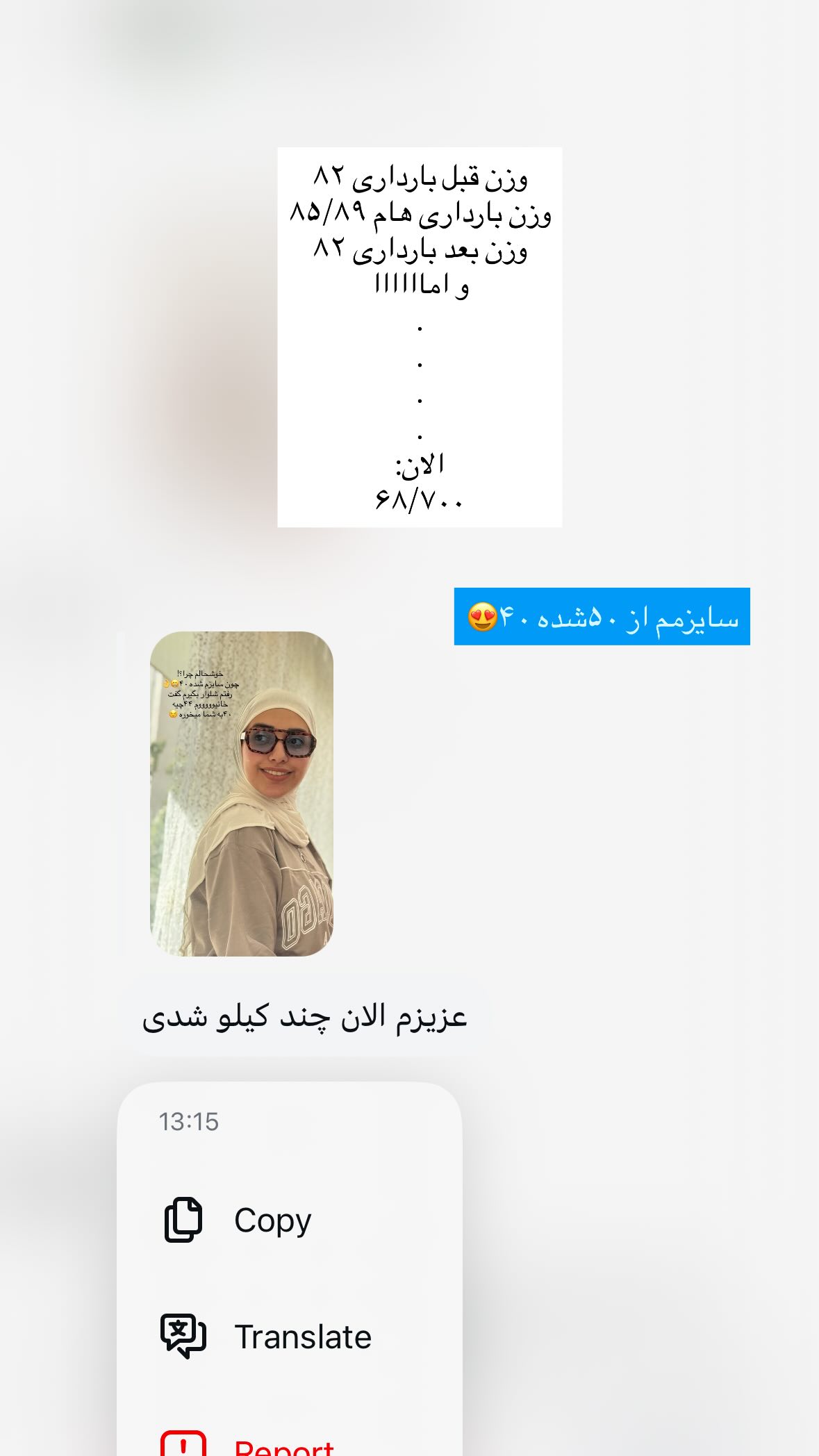  جدید ترین استوری اینستاگرام یهدا