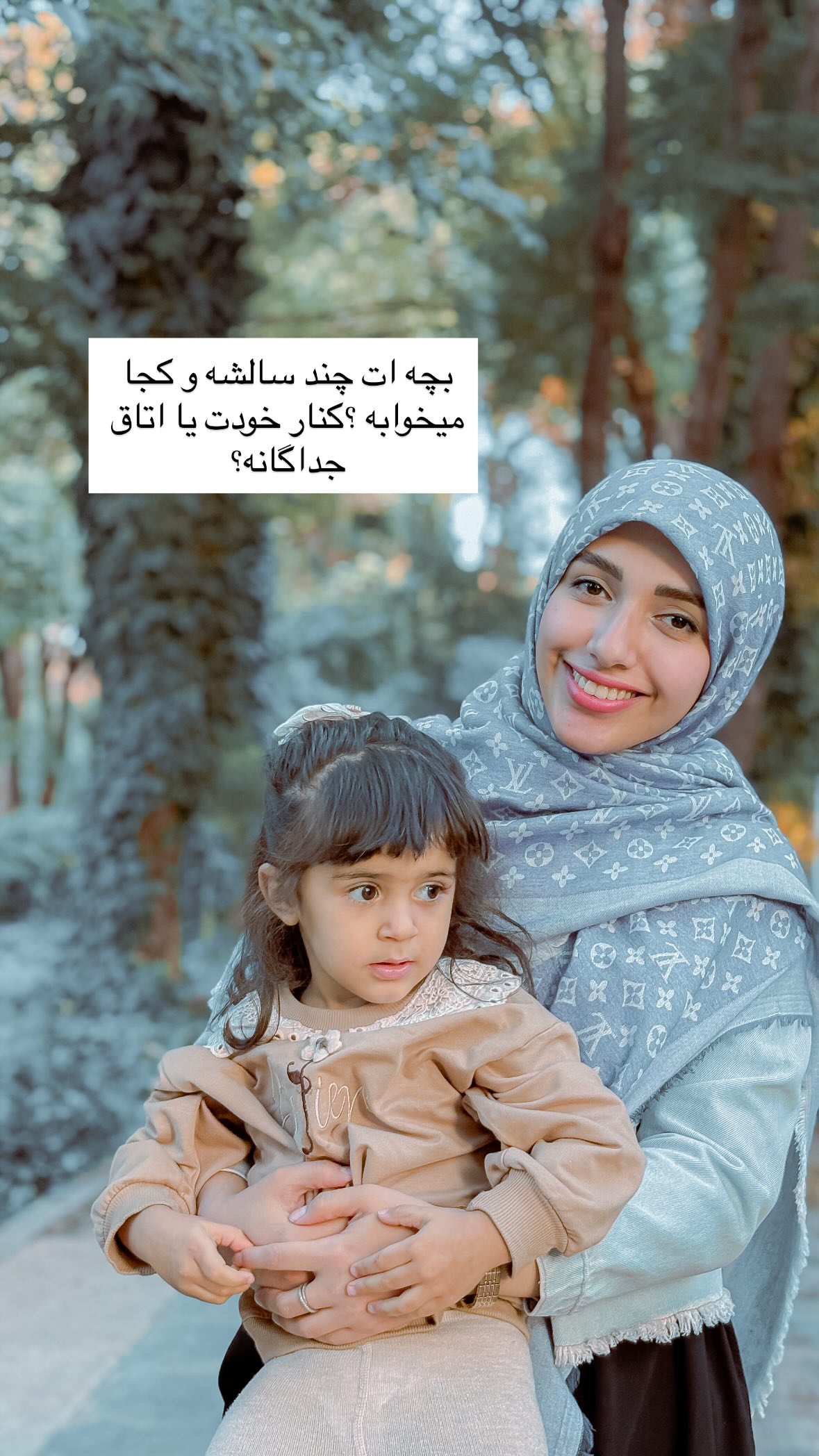  جدید ترین استوری اینستاگرام یهدا