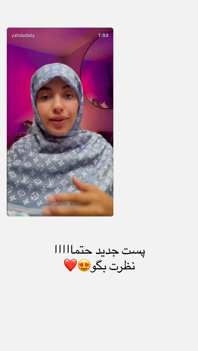  جدید ترین استوری اینستاگرام یهدا