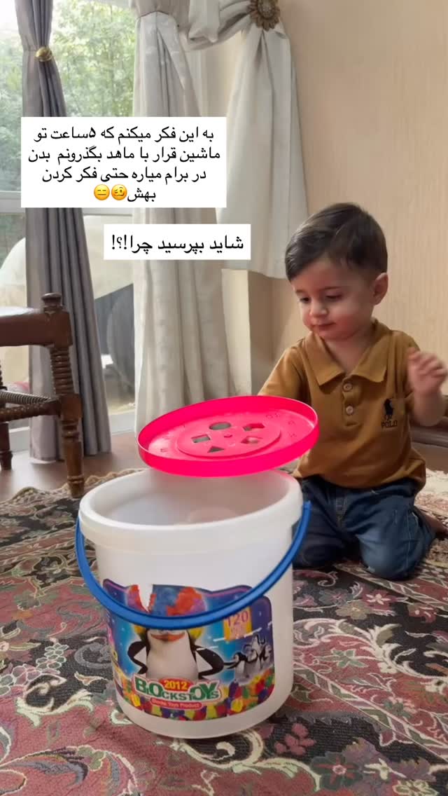  جدید ترین استوری اینستاگرام یهدا