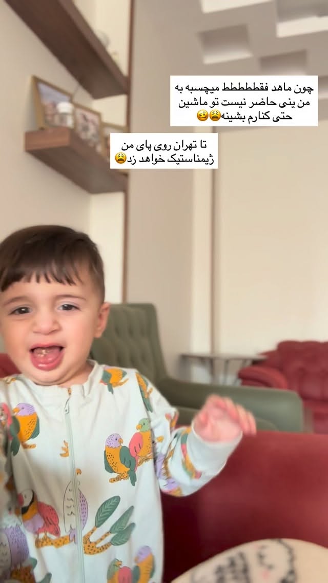  جدید ترین استوری اینستاگرام یهدا