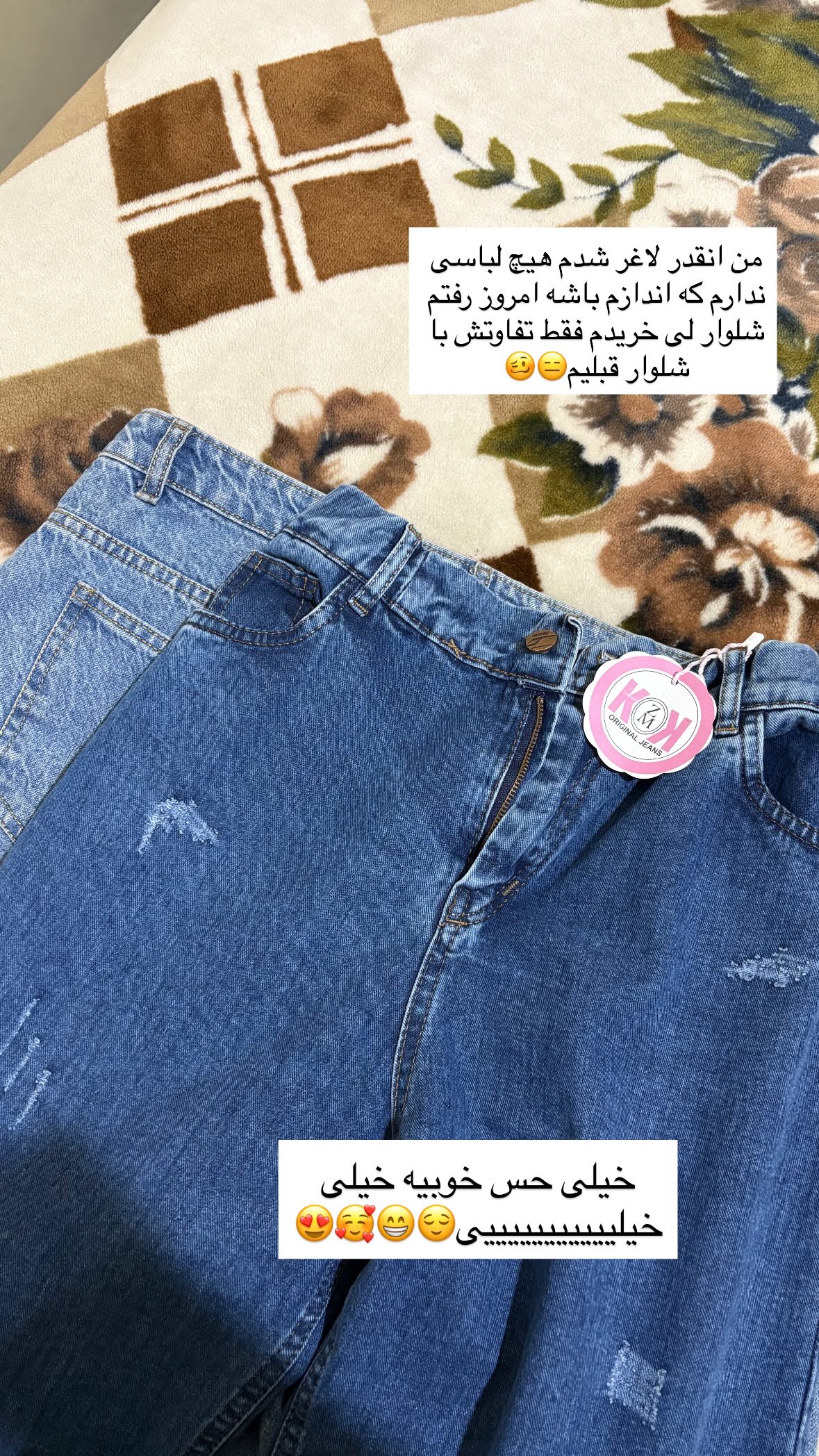  جدید ترین استوری اینستاگرام یهدا