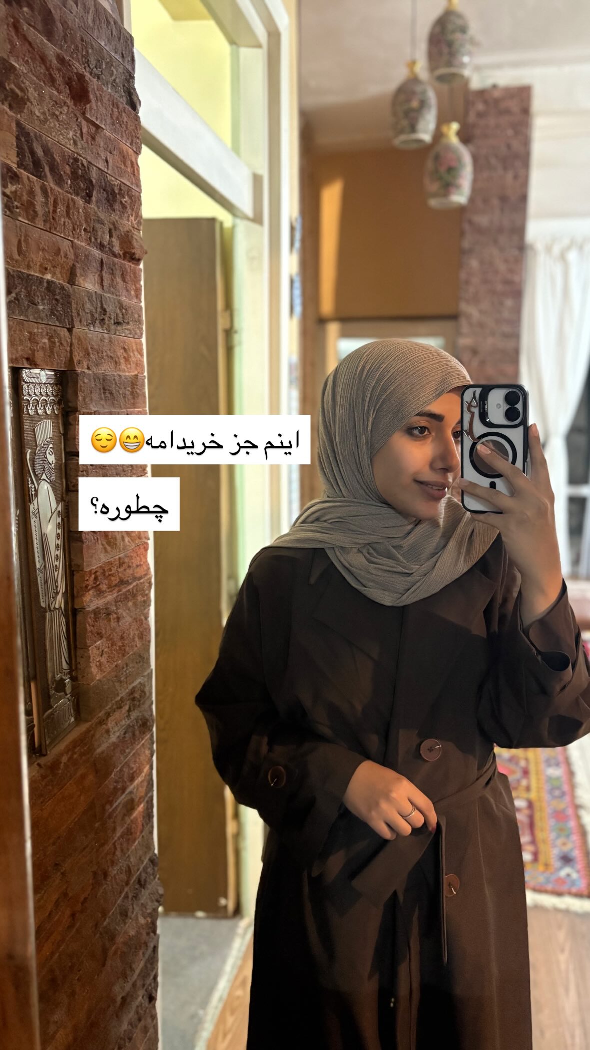  جدید ترین استوری اینستاگرام یهدا