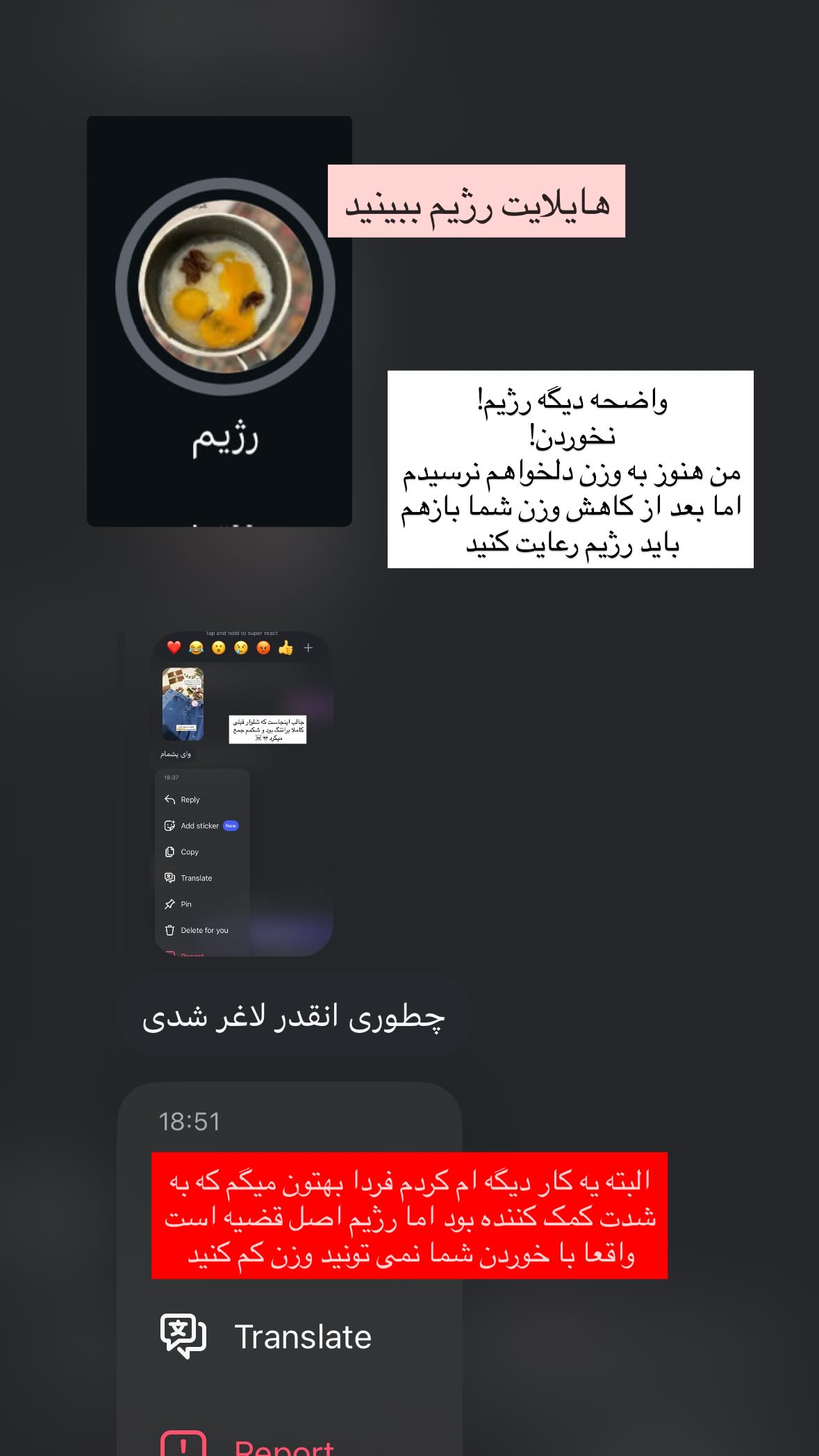  جدید ترین استوری اینستاگرام یهدا