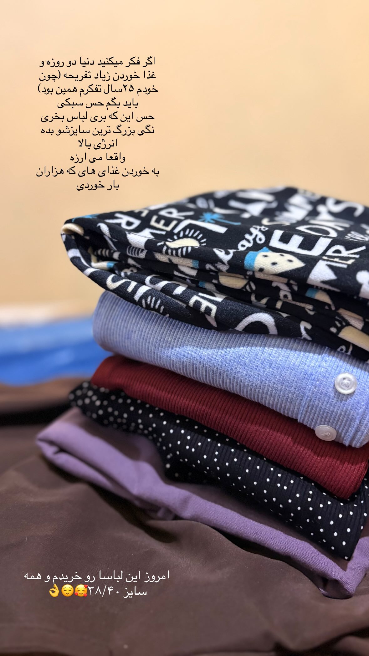  جدید ترین استوری اینستاگرام یهدا