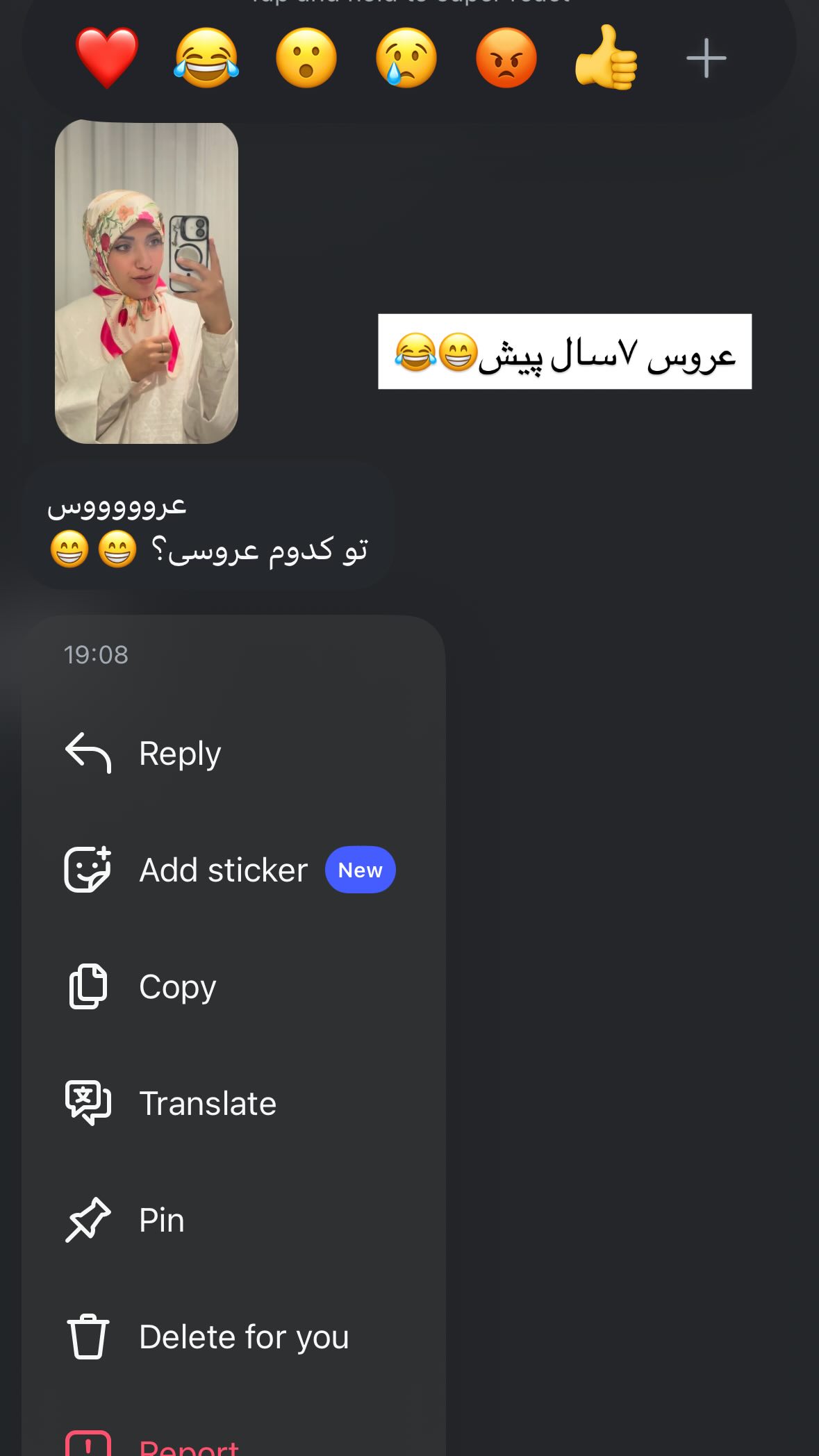  جدید ترین استوری اینستاگرام یهدا