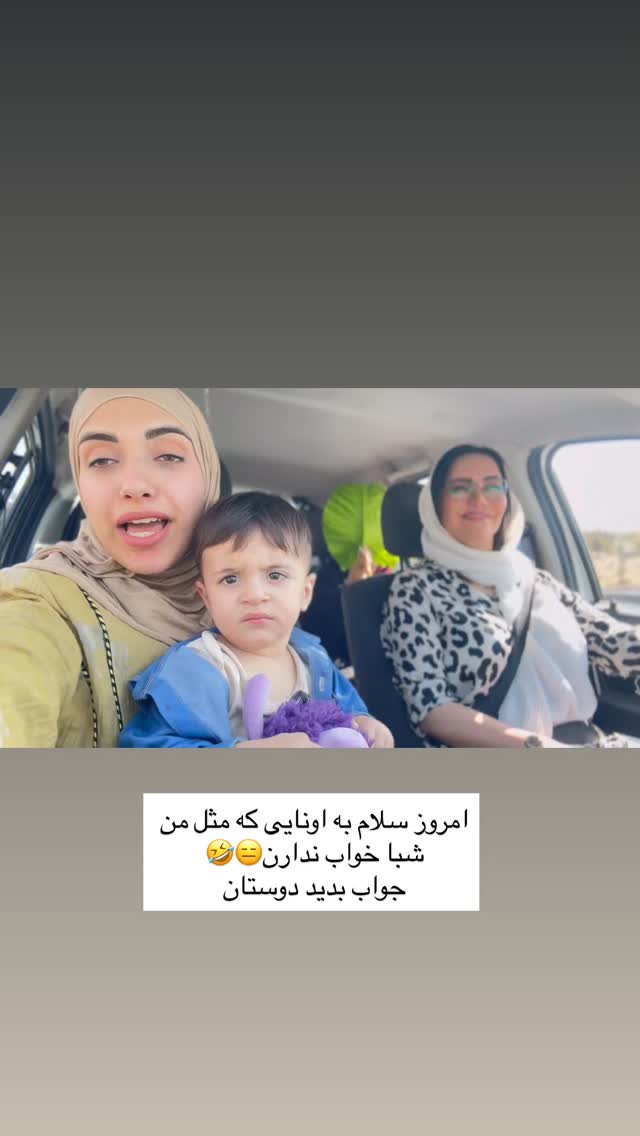  جدید ترین استوری اینستاگرام یهدا