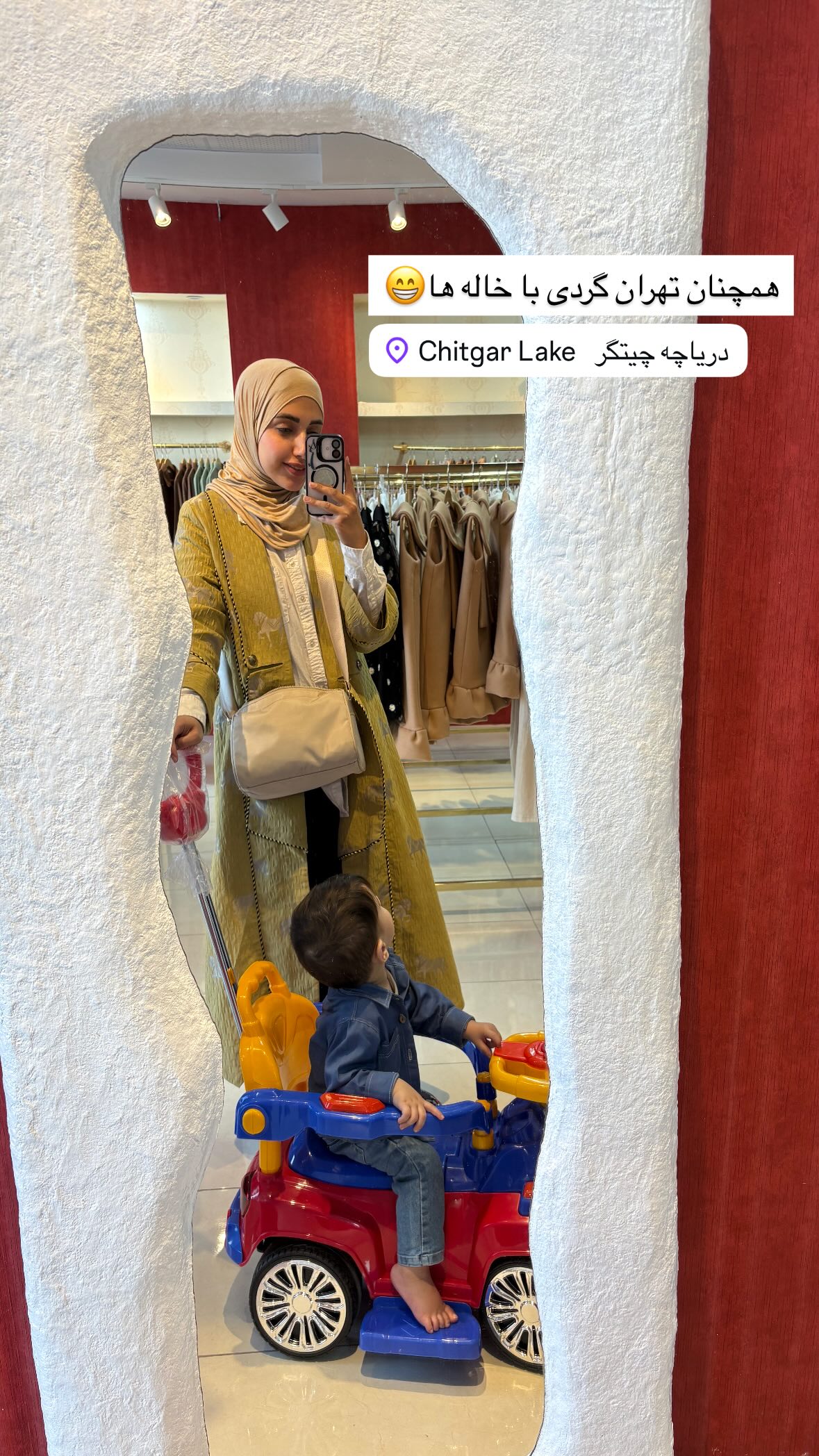  جدید ترین استوری اینستاگرام یهدا