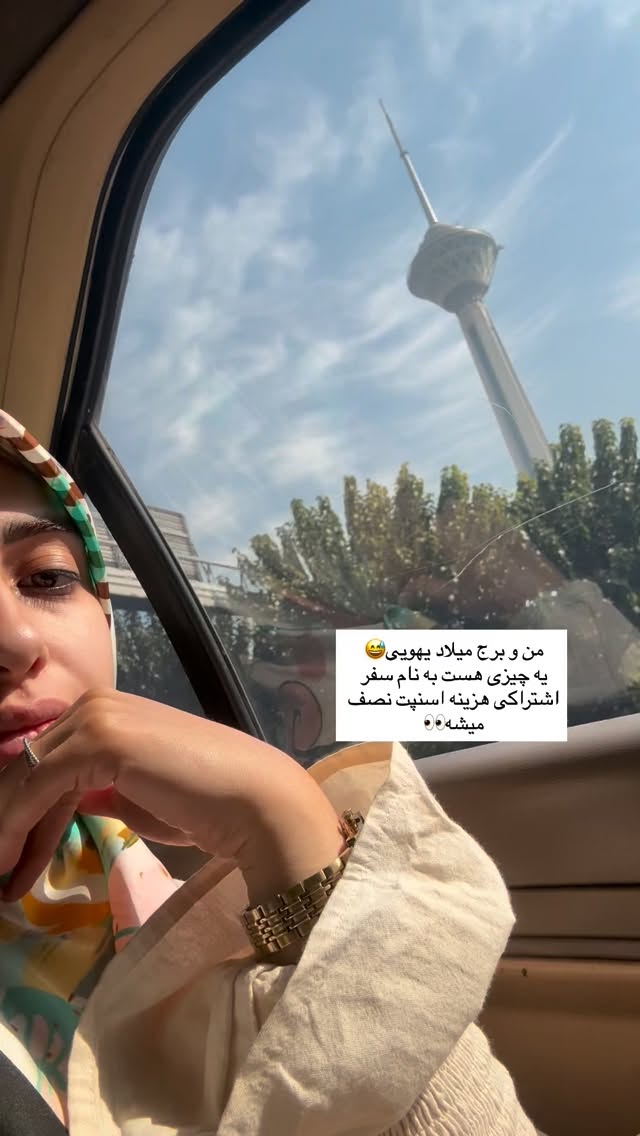  جدید ترین استوری اینستاگرام یهدا