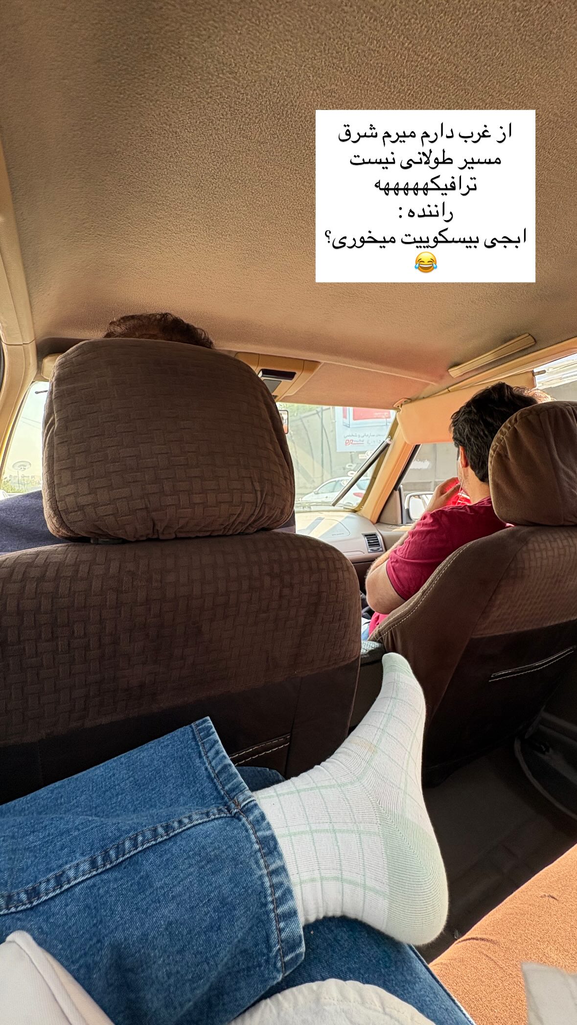  جدید ترین استوری اینستاگرام یهدا