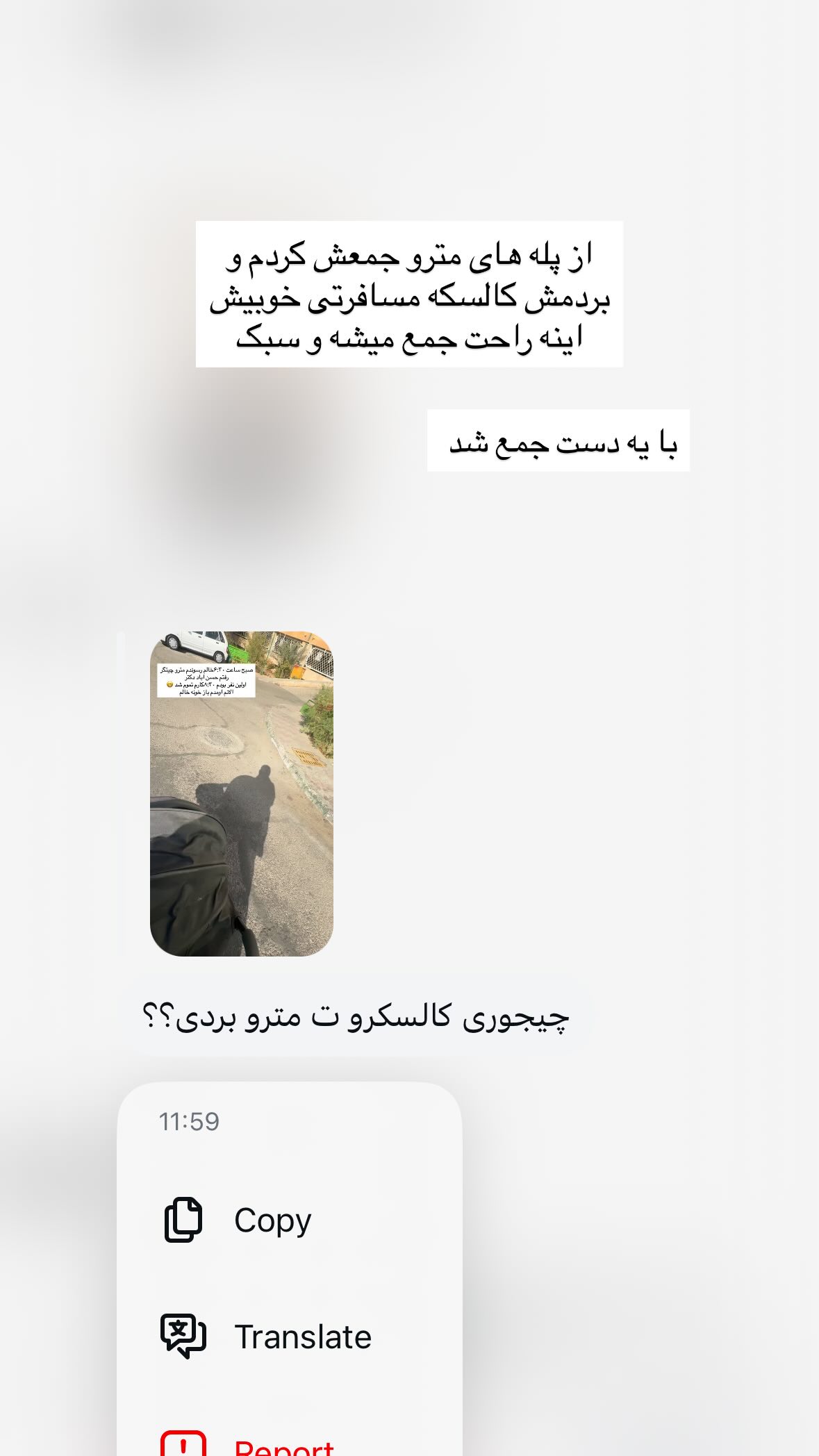  جدید ترین استوری اینستاگرام یهدا