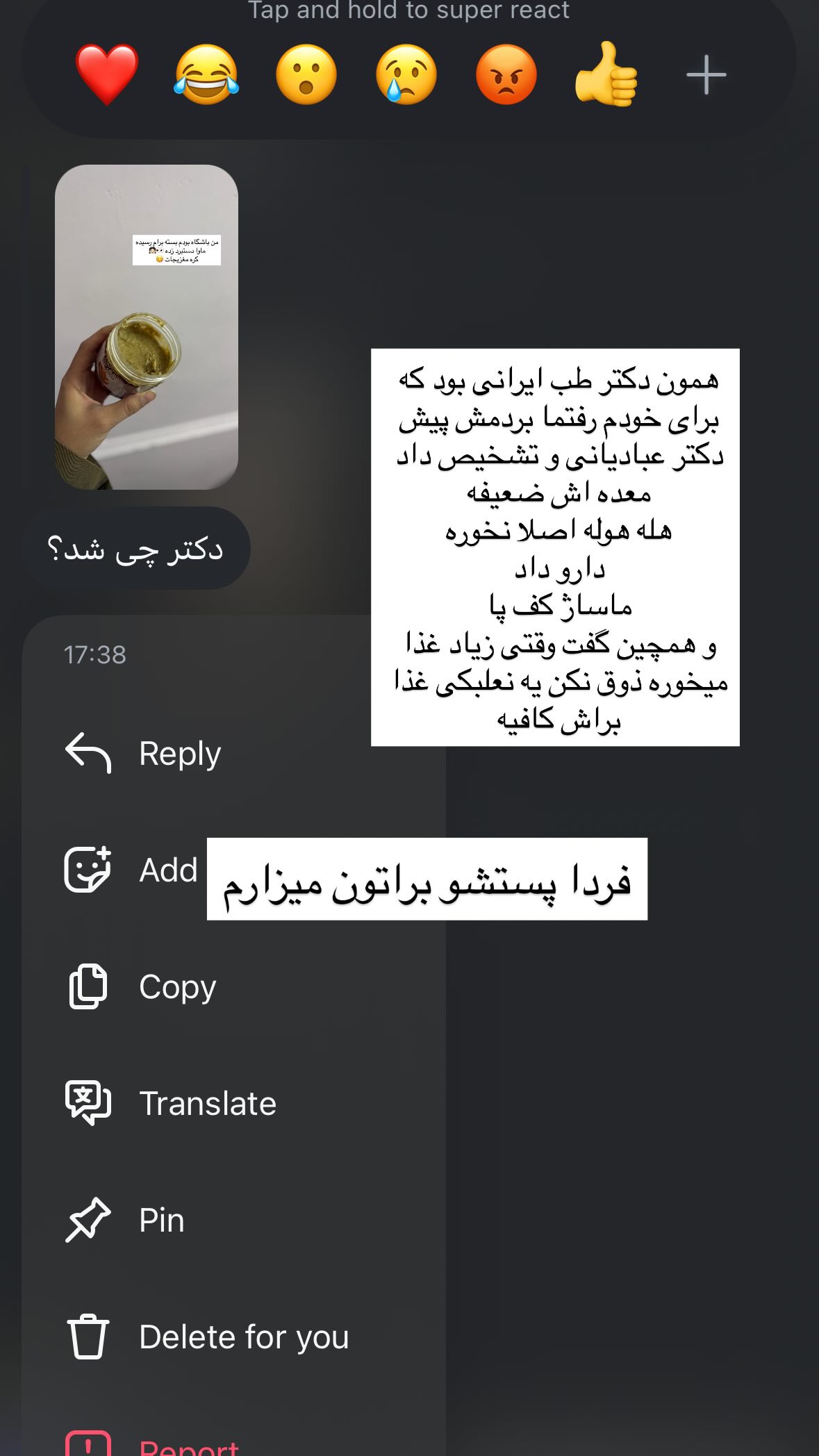  جدید ترین استوری اینستاگرام یهدا