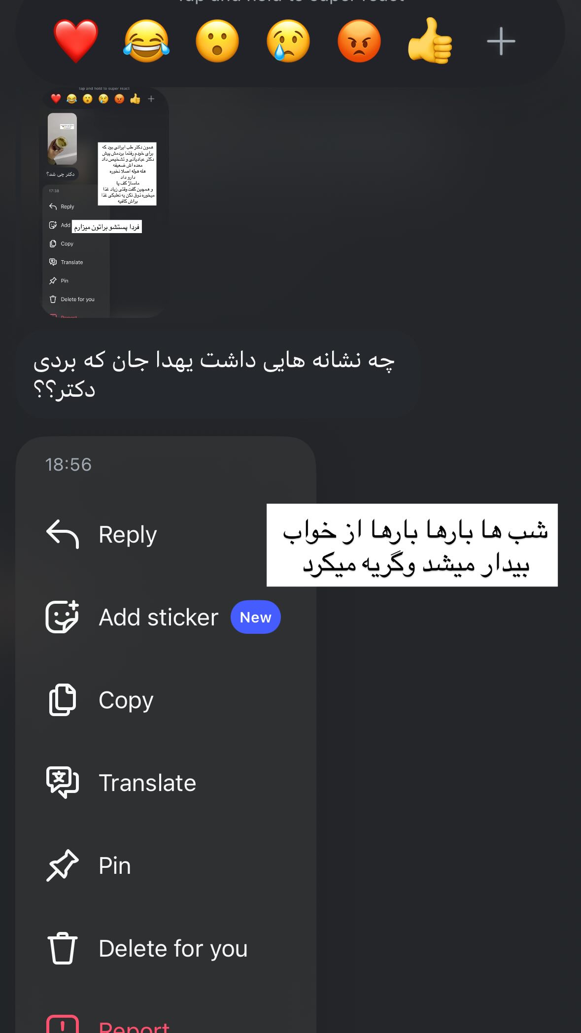  جدید ترین استوری اینستاگرام یهدا