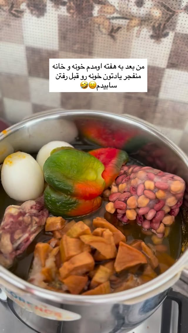  جدید ترین استوری اینستاگرام یهدا