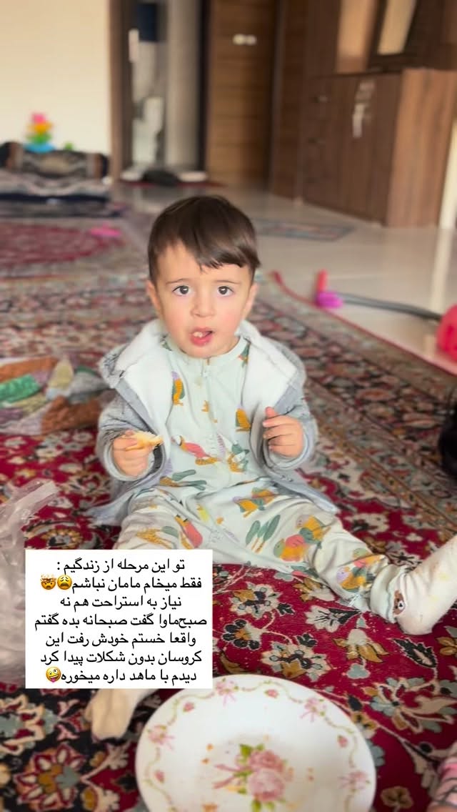  جدید ترین استوری اینستاگرام یهدا