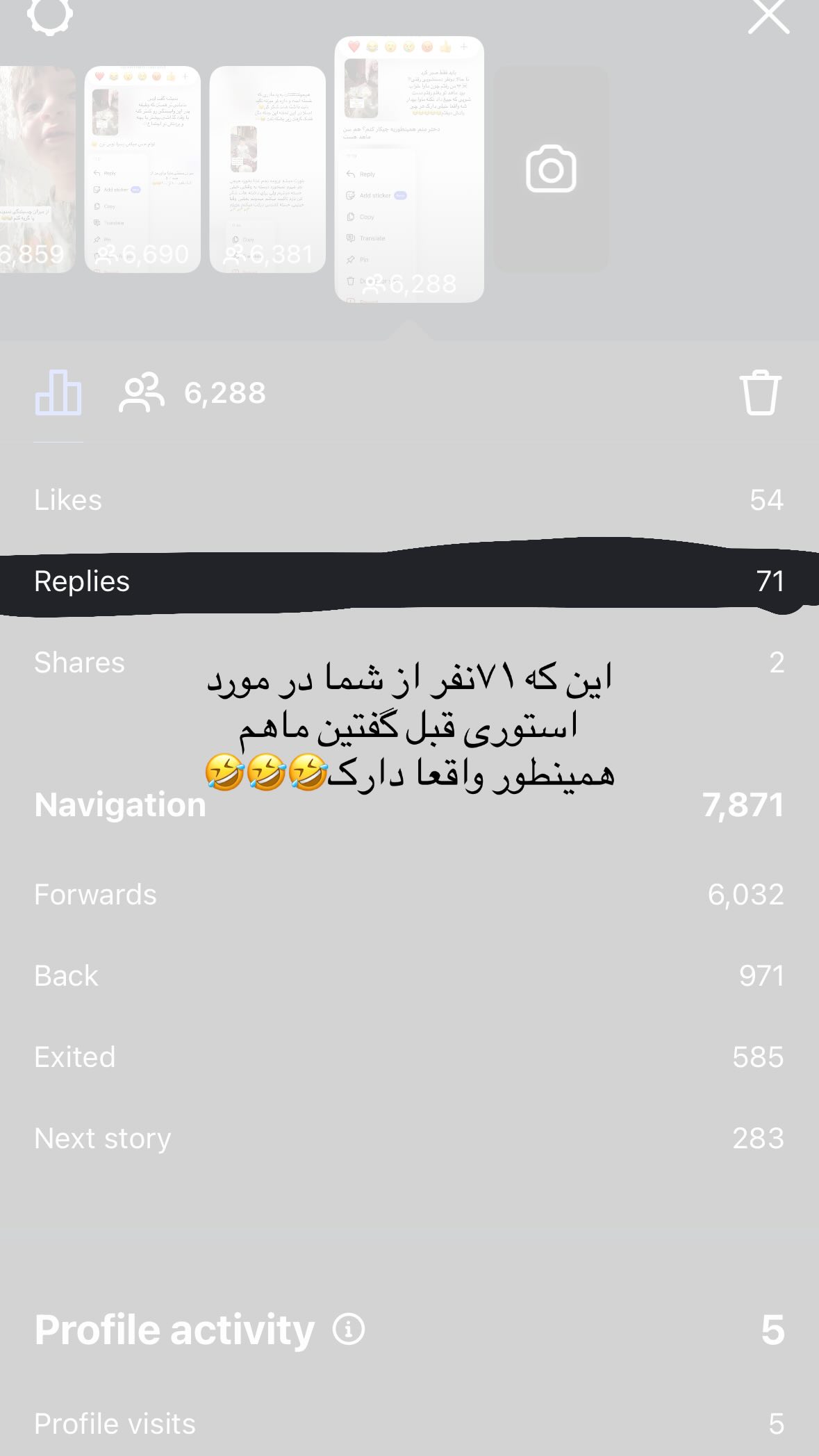  جدید ترین استوری اینستاگرام یهدا