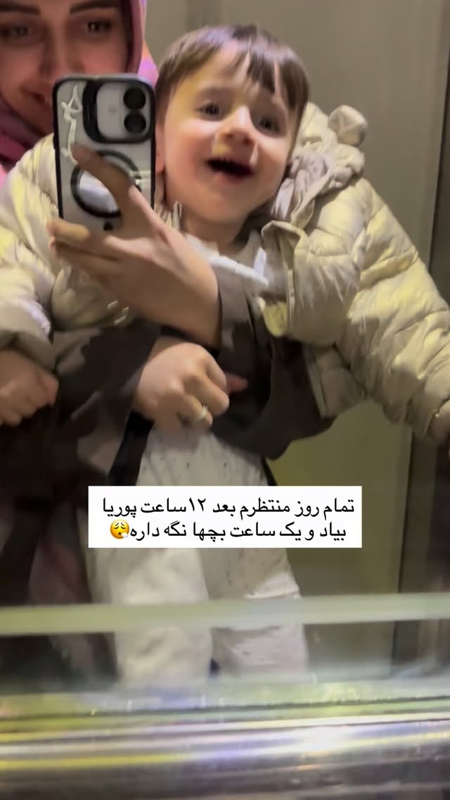  جدید ترین استوری اینستاگرام یهدا
