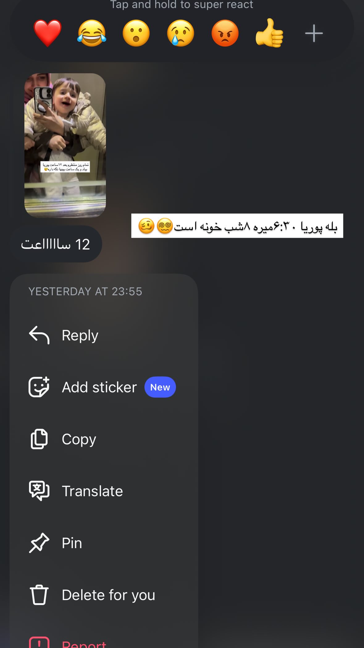  جدید ترین استوری اینستاگرام یهدا