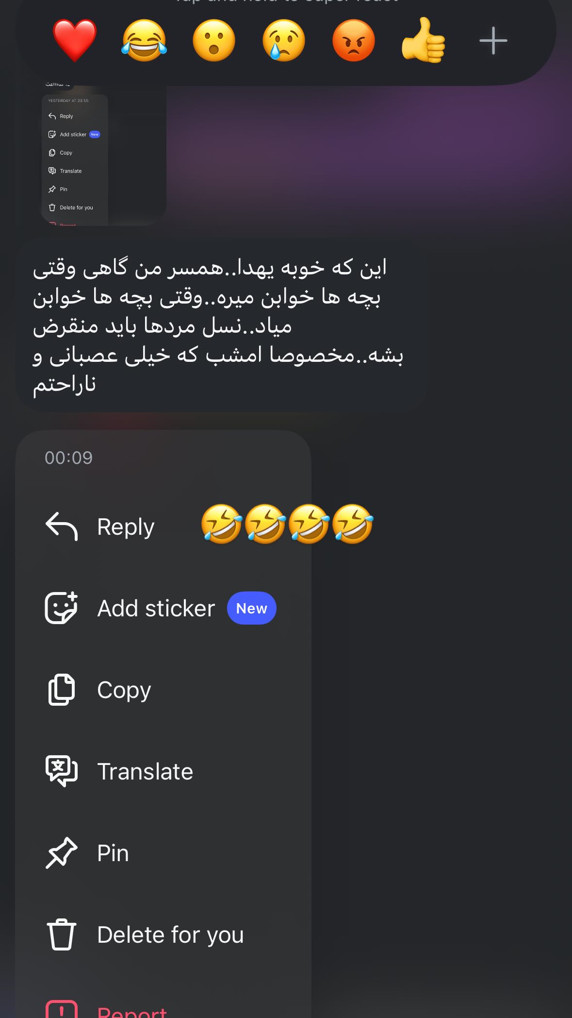  جدید ترین استوری اینستاگرام یهدا