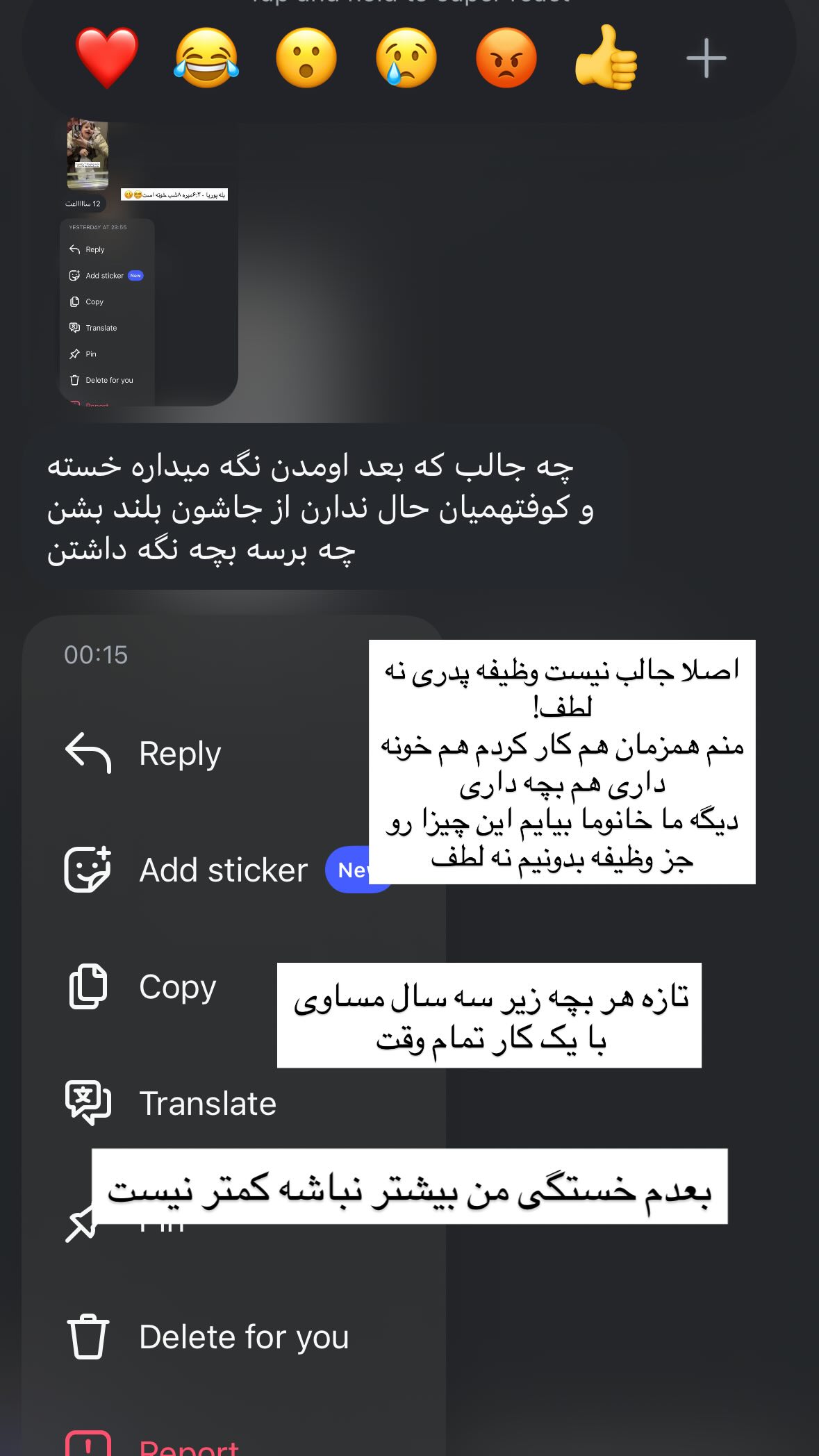  جدید ترین استوری اینستاگرام یهدا
