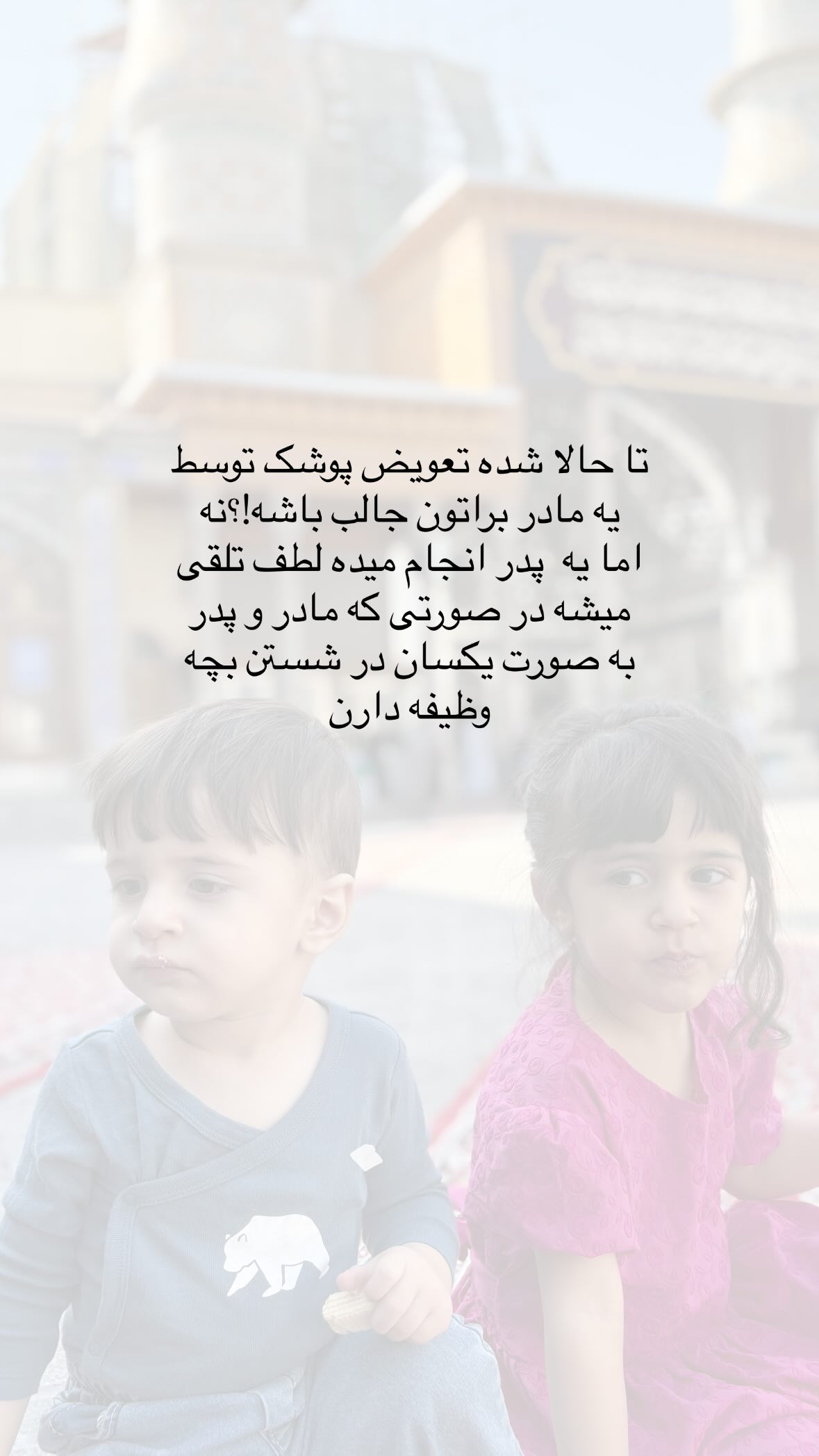  جدید ترین استوری اینستاگرام یهدا