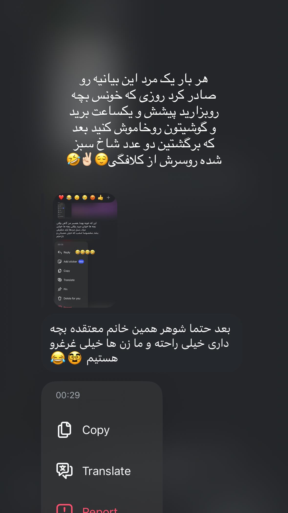  جدید ترین استوری اینستاگرام یهدا