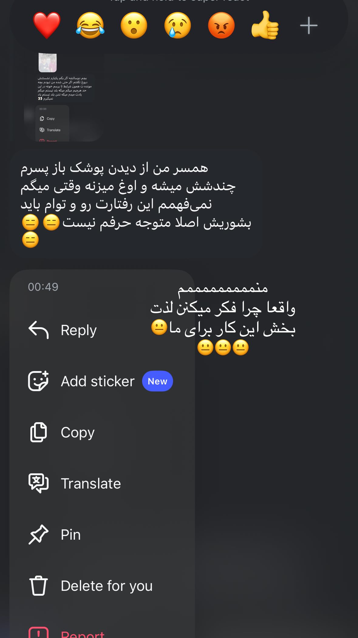  جدید ترین استوری اینستاگرام یهدا