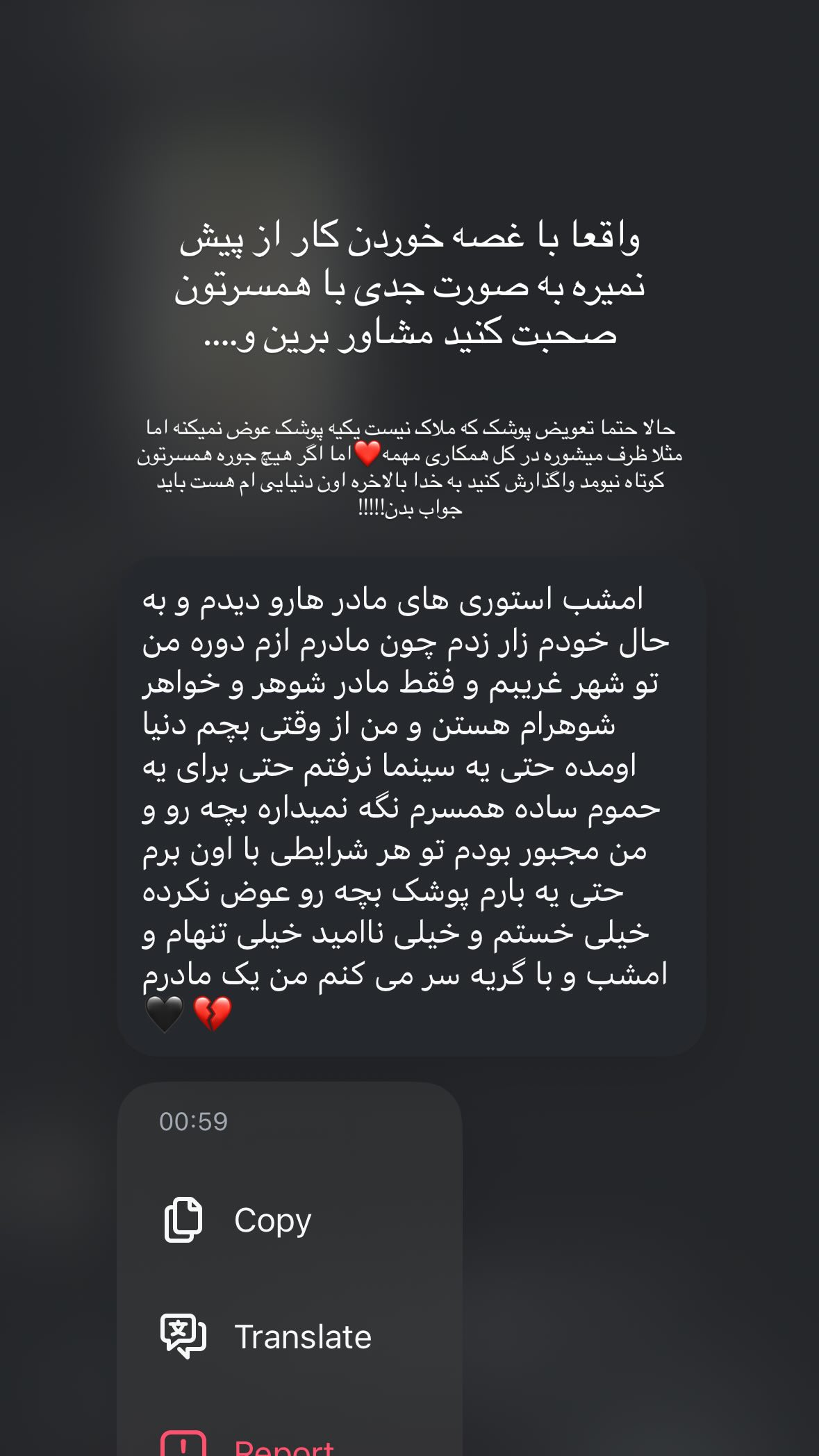  جدید ترین استوری اینستاگرام یهدا