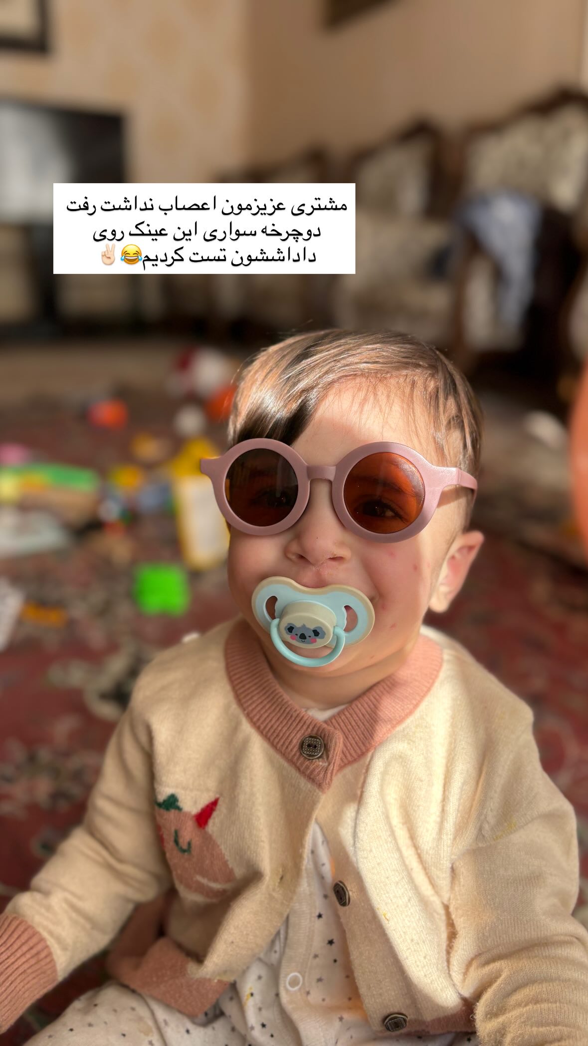  جدید ترین استوری اینستاگرام یهدا