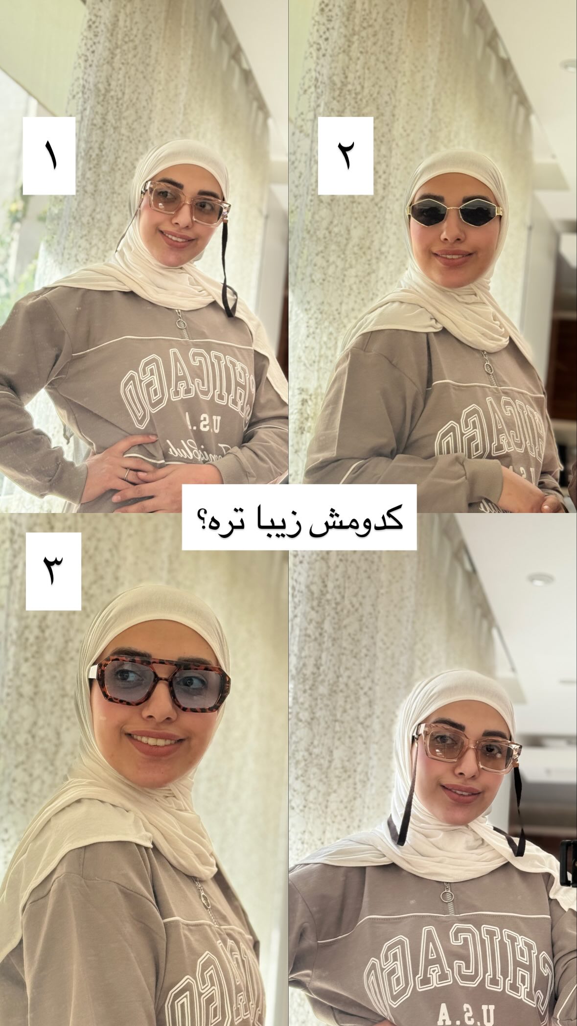  جدید ترین استوری اینستاگرام یهدا