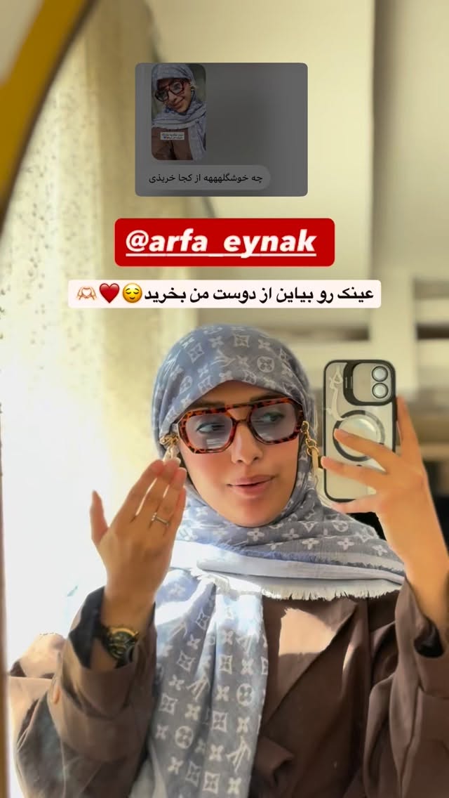  جدید ترین استوری اینستاگرام یهدا