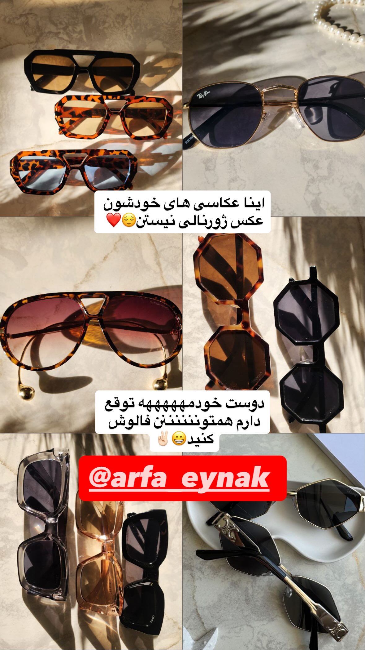  جدید ترین استوری اینستاگرام یهدا