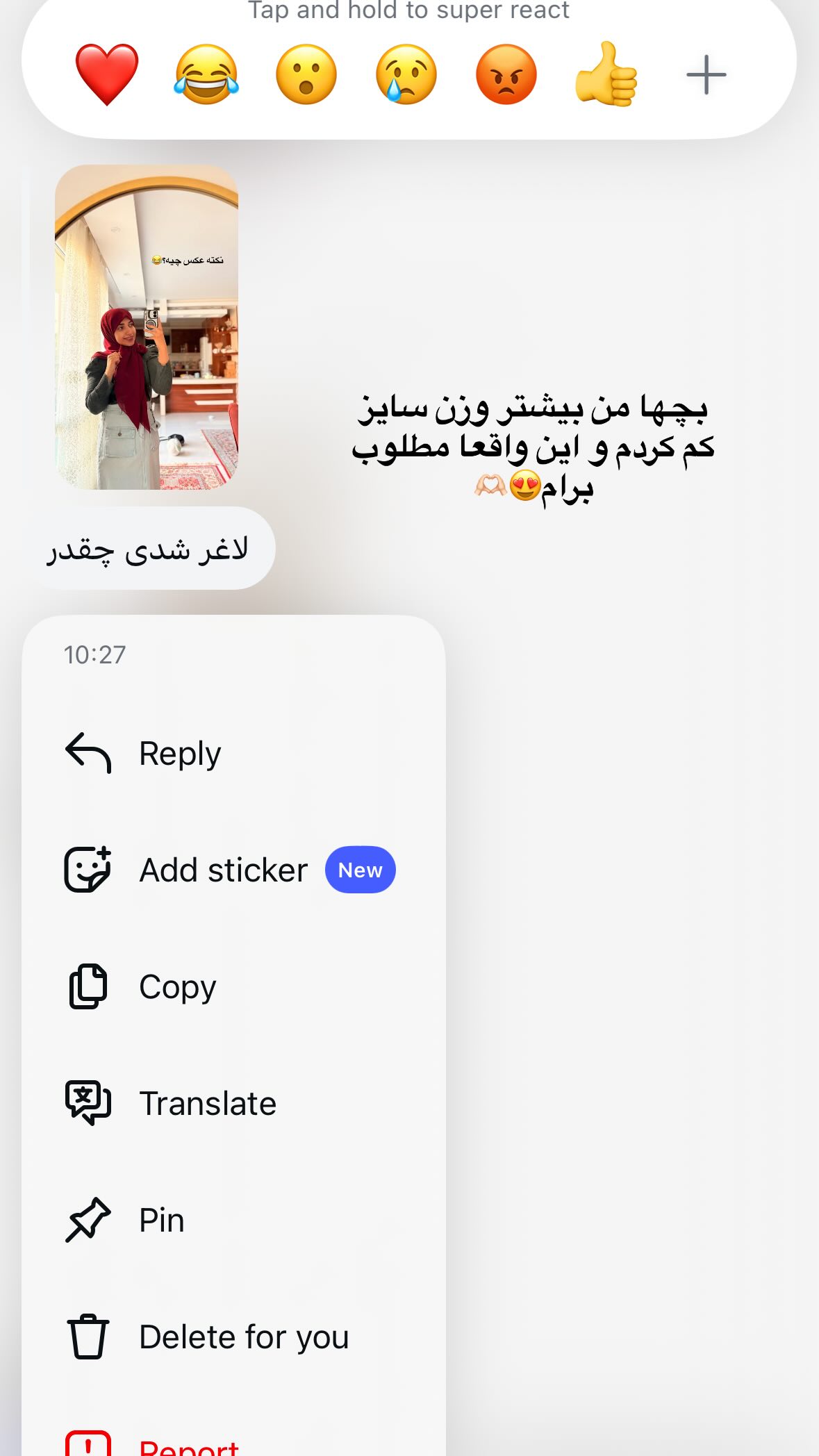  جدید ترین استوری اینستاگرام یهدا