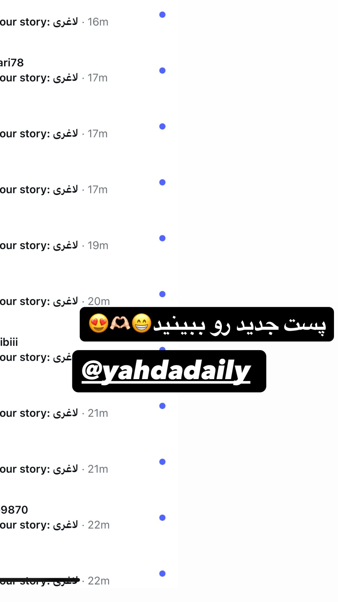  جدید ترین استوری اینستاگرام یهدا