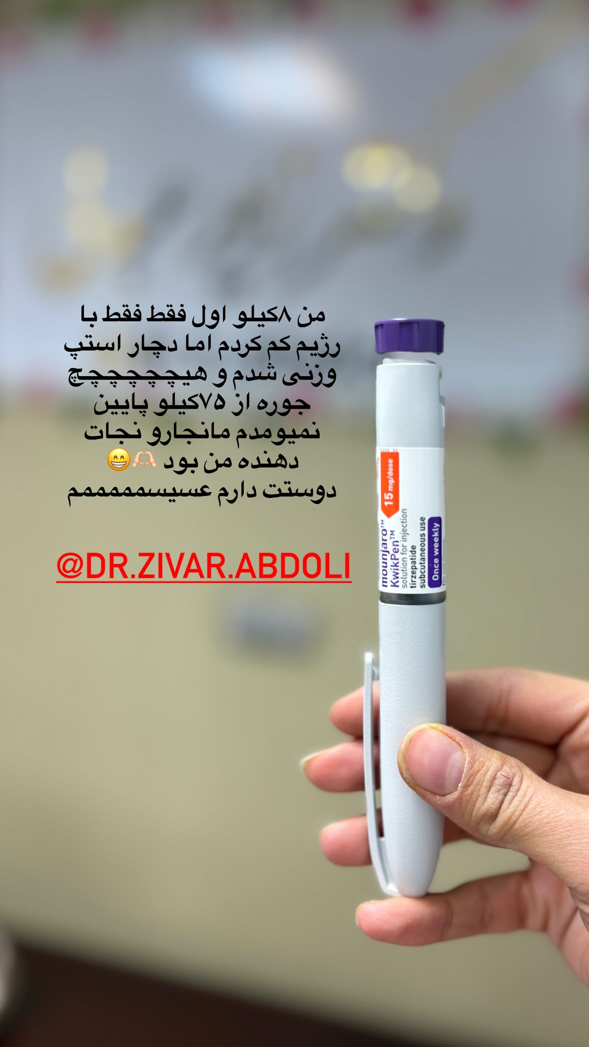  جدید ترین استوری اینستاگرام یهدا