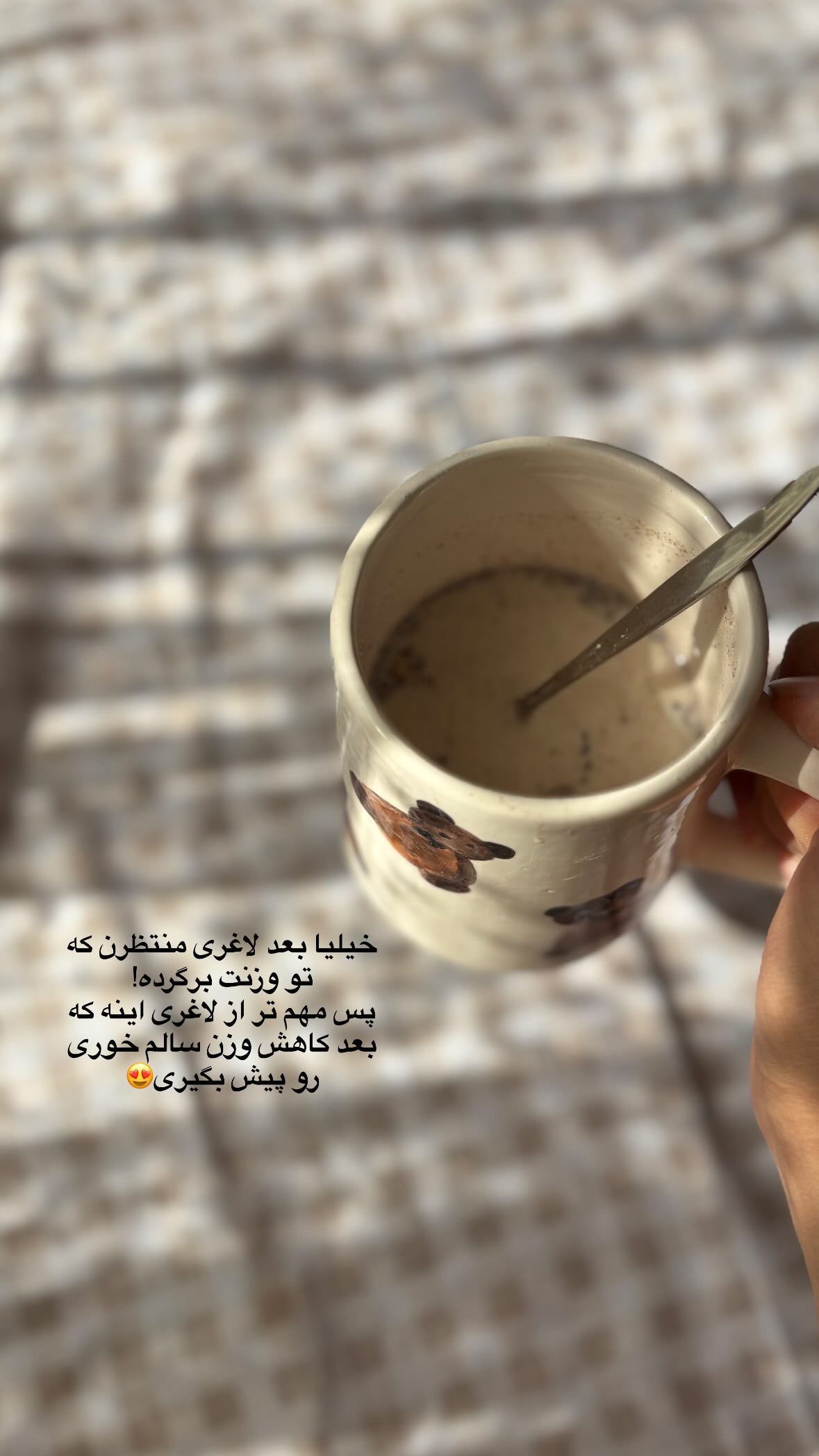  جدید ترین استوری اینستاگرام یهدا
