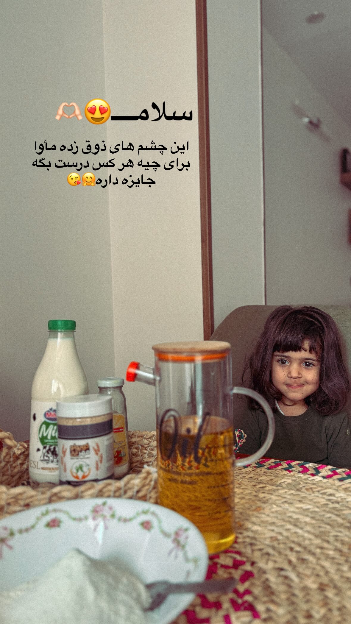  جدید ترین استوری اینستاگرام یهدا