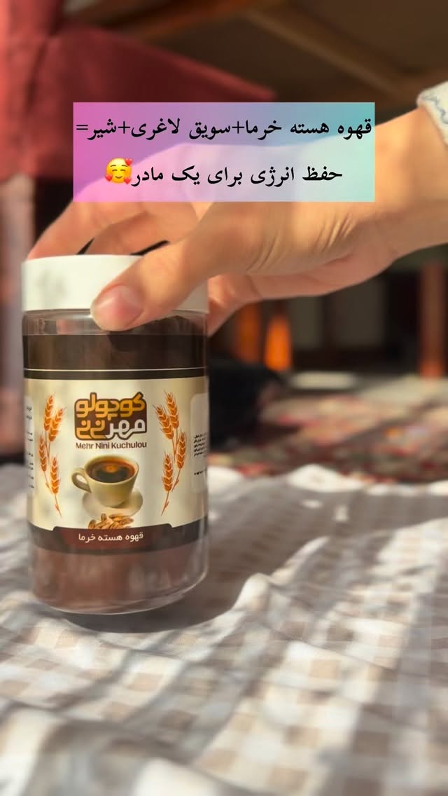  جدید ترین استوری اینستاگرام یهدا