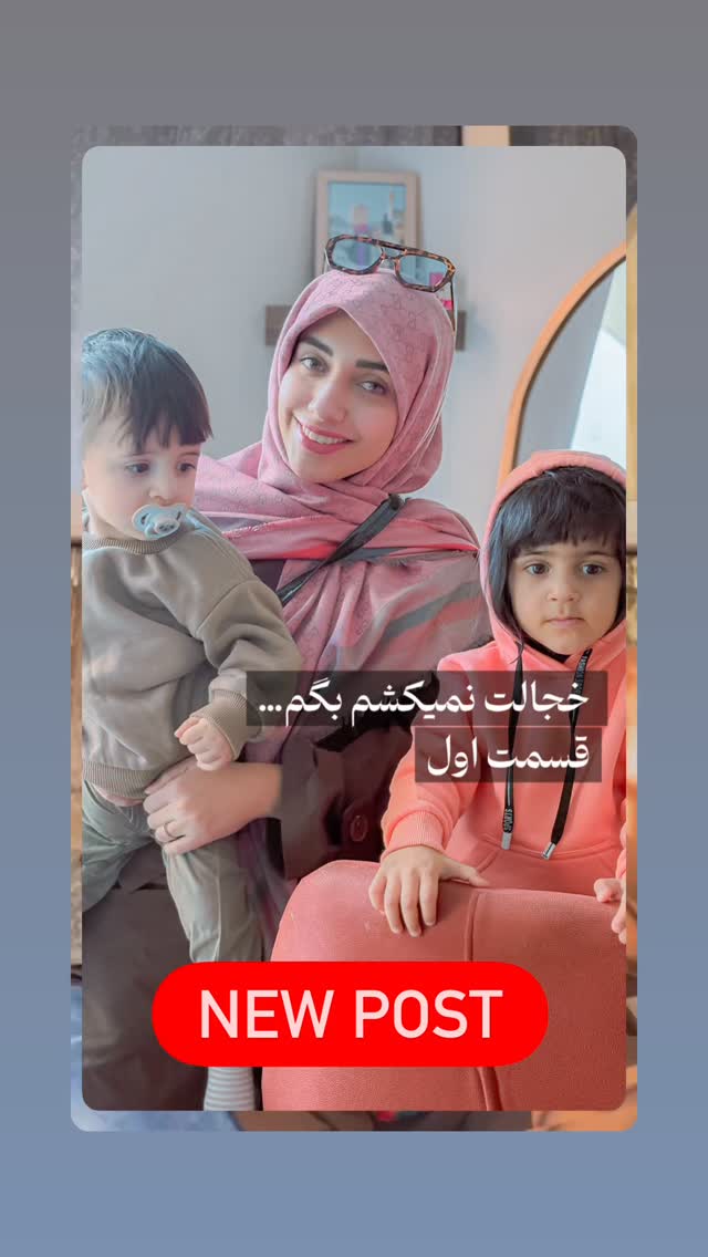  جدید ترین استوری اینستاگرام یهدا