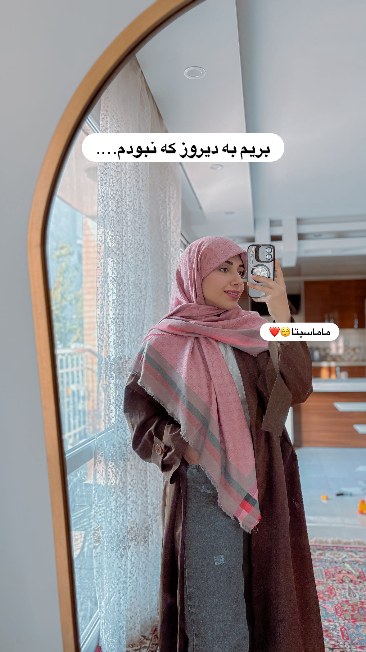 جدید ترین استوری اینستاگرام یهدا